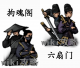勢力任務.png