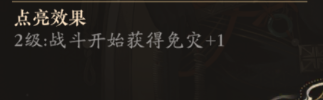 千金裘详细攻略7.png