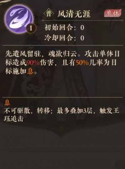 王珏普攻.jpg