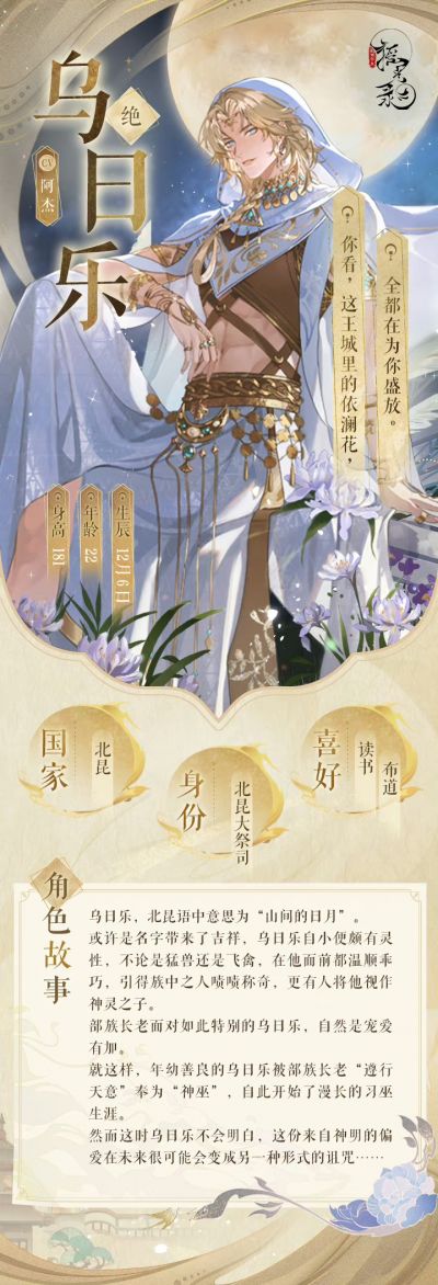 「沙海神烬」.png