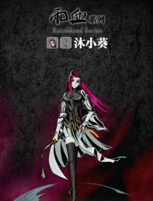 QQ20250618-203851.png