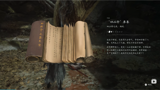 四凶斧之乱·祸乱