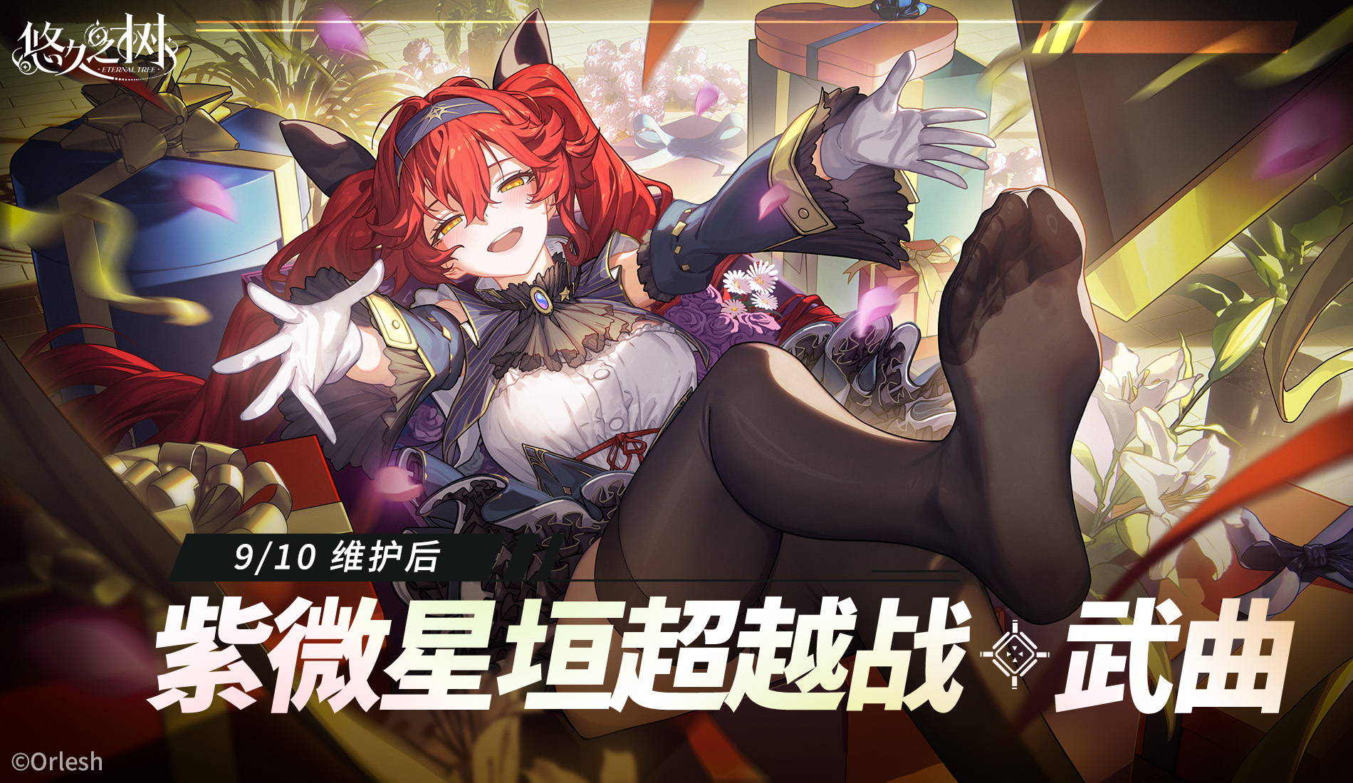 武曲超越.jpg