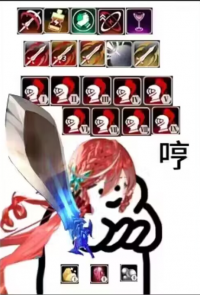 哼！.png
