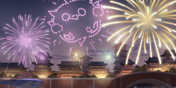 福启烟华 144.png