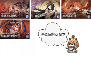 入门指北 图片6.png