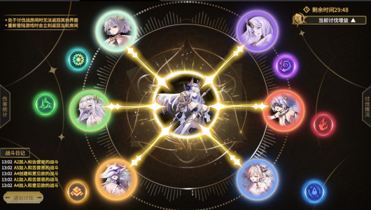 讨伐战房间界面.png