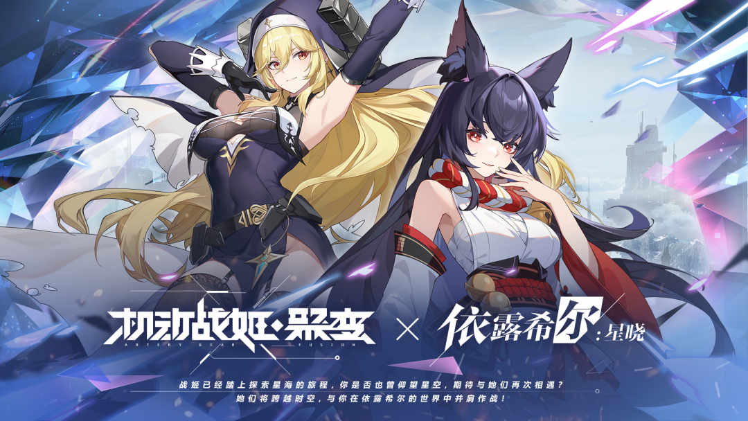 异界狂袭战.png