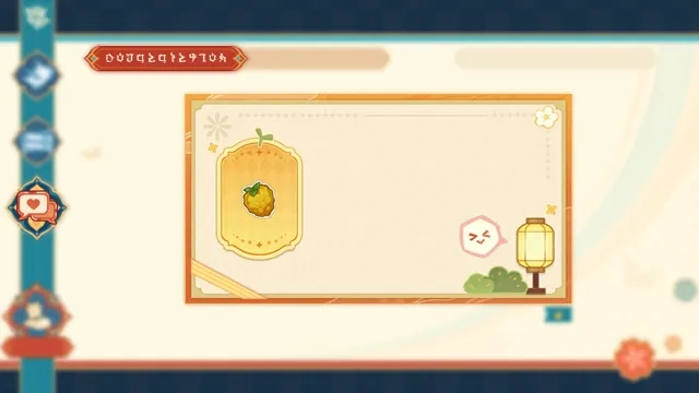 教程：寄取祝柬·2.png