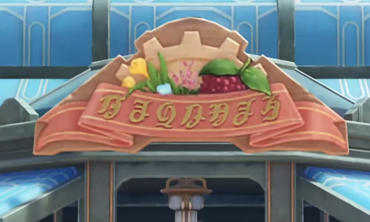 蔬果杂货店招牌.png