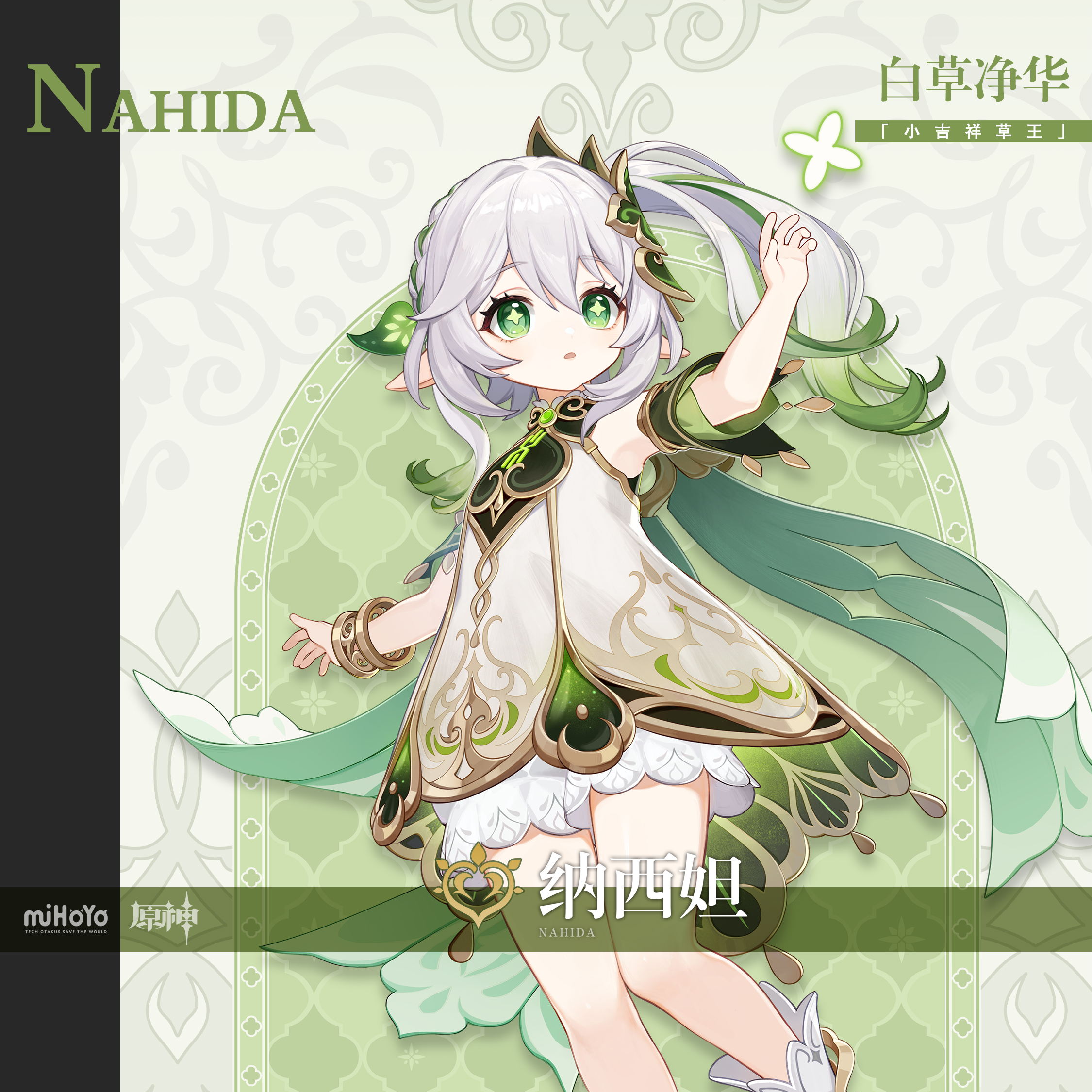 舞原聖 wiki