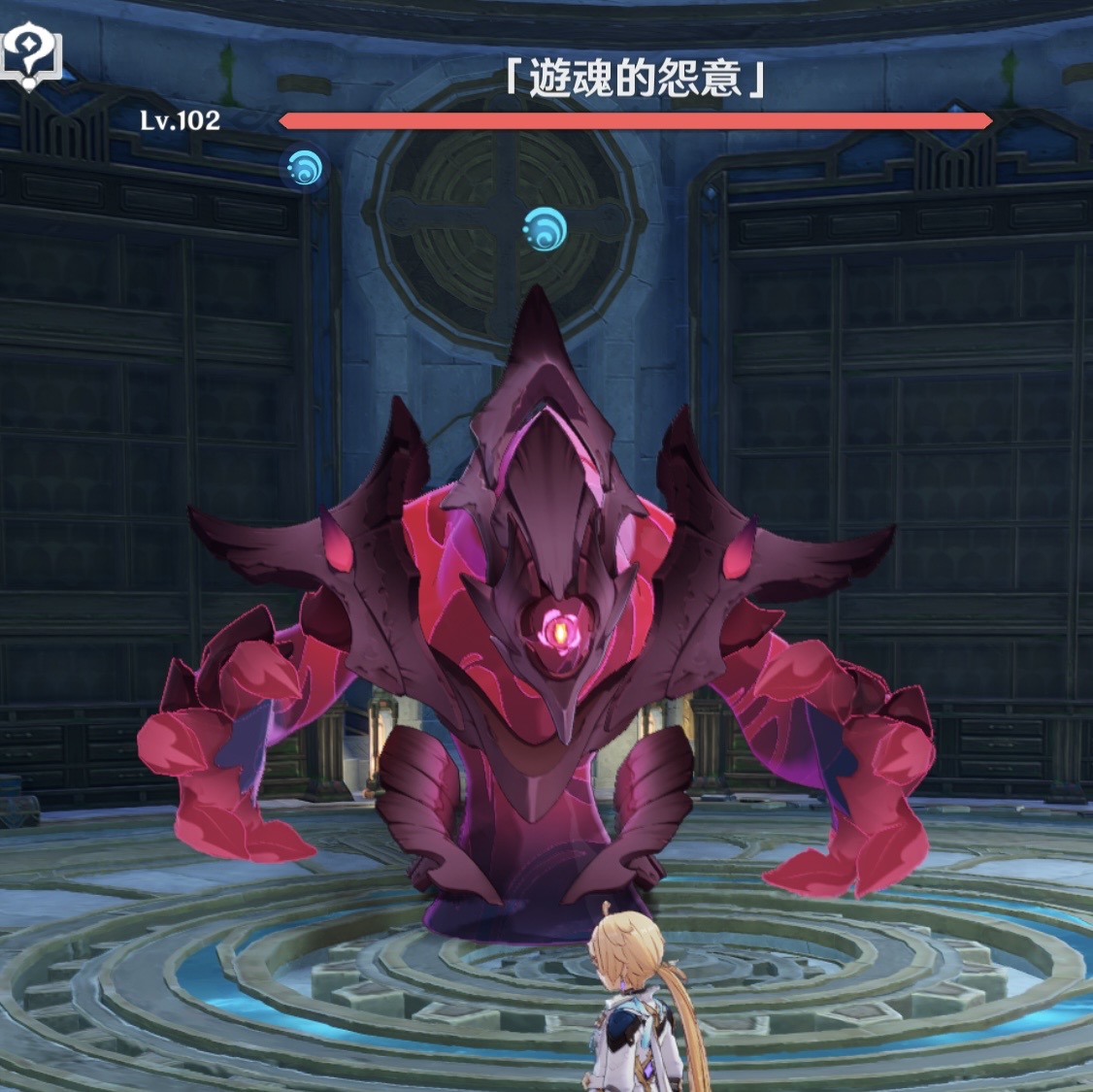 「游魂的怨意」.png