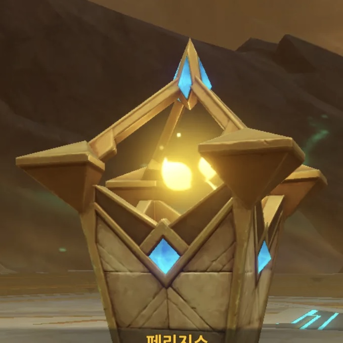 永恒绿洲的守护者·菲莉吉斯.png