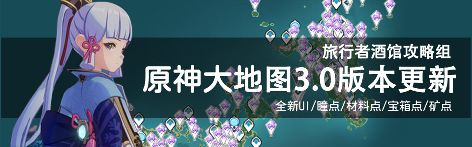 原神wiki 玩家共建原神百科 Bwiki 哔哩哔哩