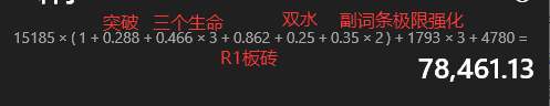 妮露攻略 极端环境下的生命值堆砌.png