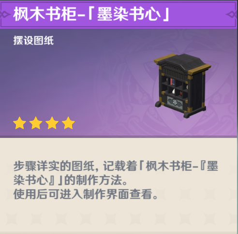 奇馈宝箱-11tqucj1t3f-家具图纸.png