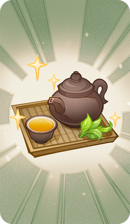 卡牌-其他-沉玉茶露.png