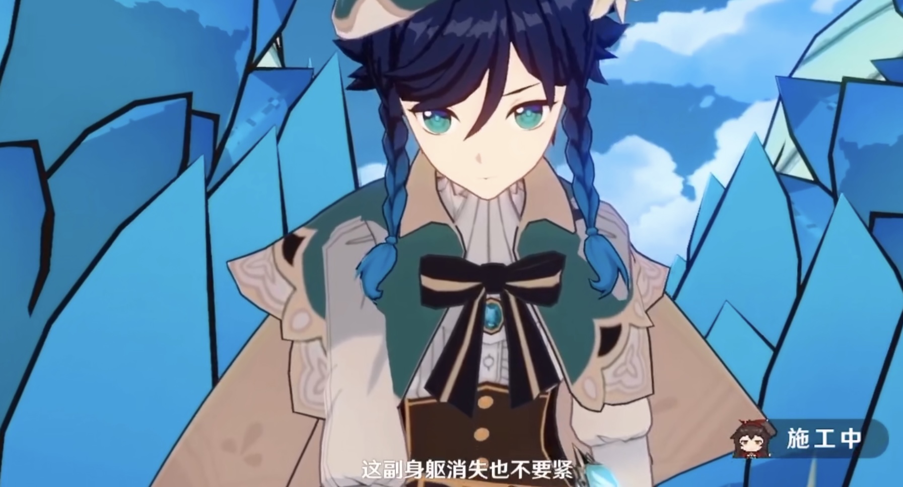 过场动画对话2.png