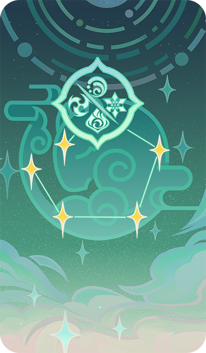 卡牌-装备牌-缠忆君影梦相见.png