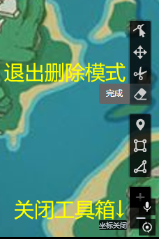 打点教程基础3-2-4.png