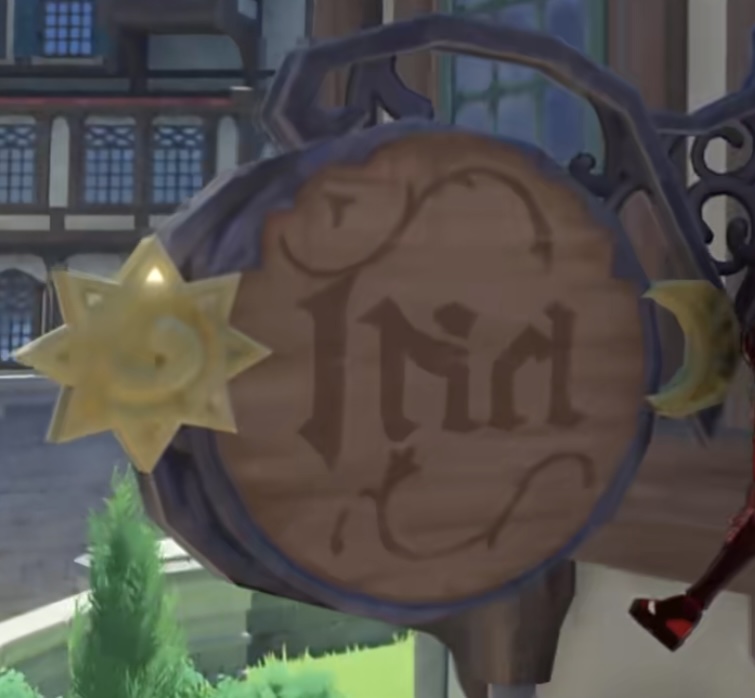 歌德大饭店招牌标注.png