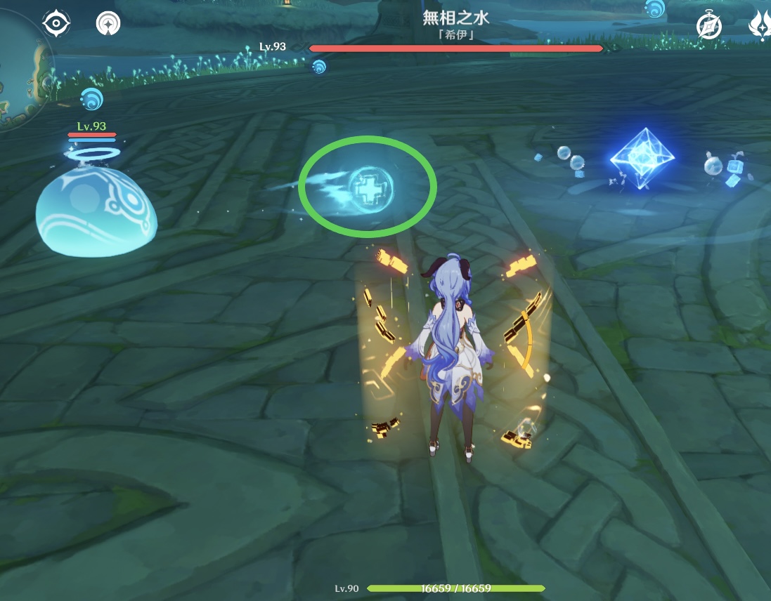 治愈水滴治疗.gif