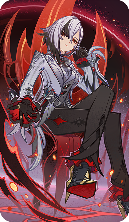 卡牌-角色牌-阿蕾奇诺.png