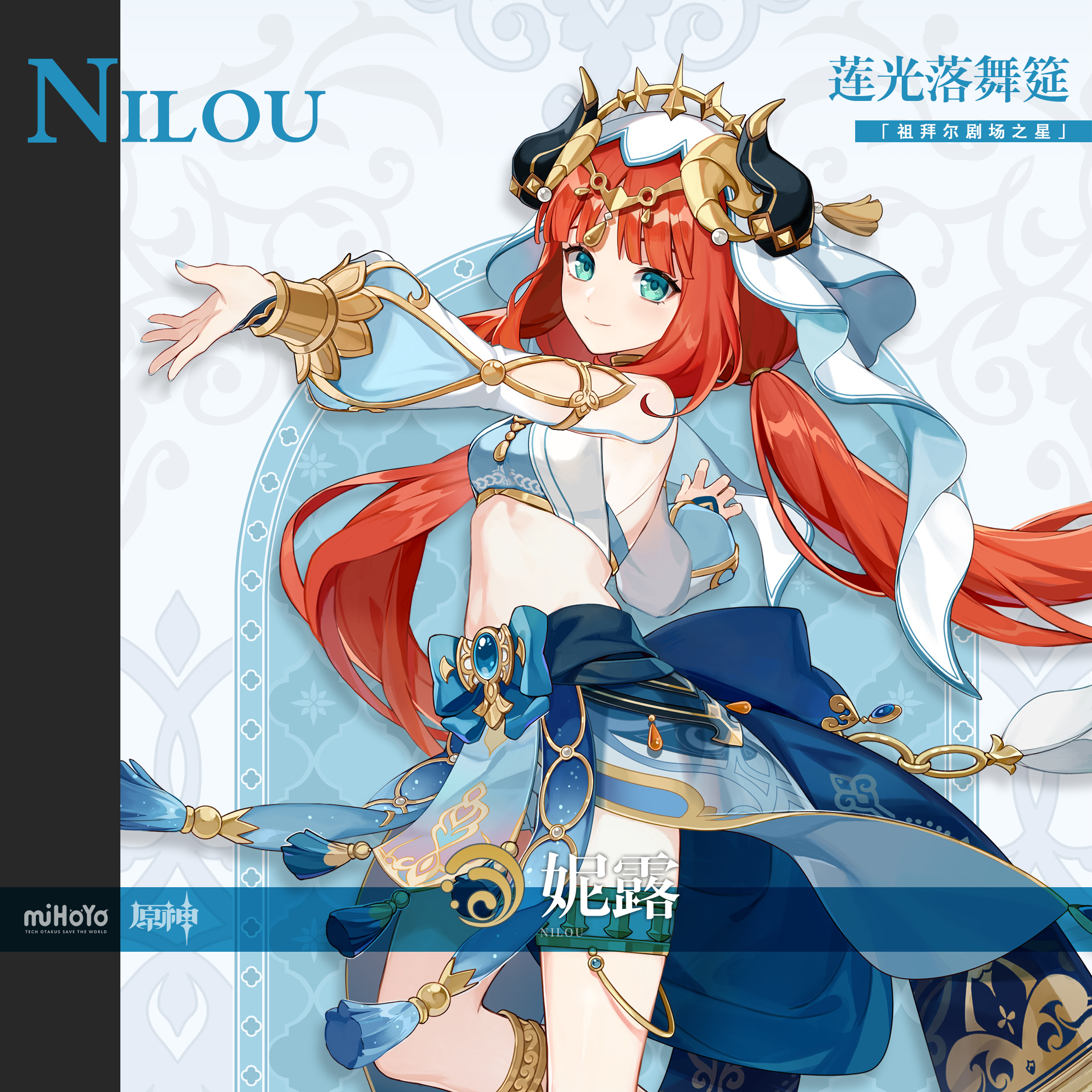 舞原聖 wiki