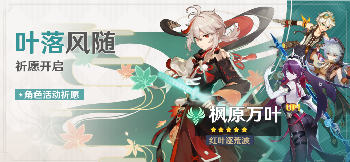 祈愿 - 原神WIKI_BWIKI_哔哩哔哩
