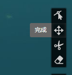 打点教程基础2-3.png