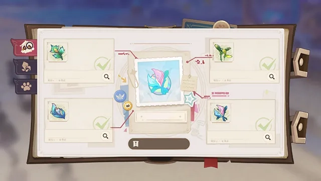 教程：莉奈娅的博物图鉴·2.png