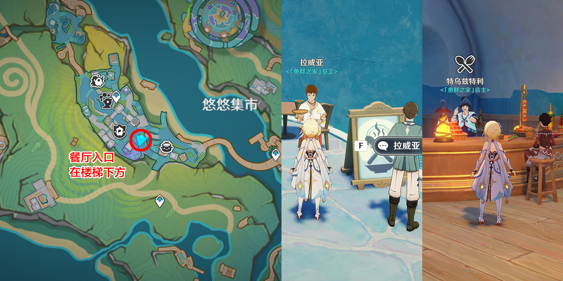食物-虾肉浓汤-食谱位置.png