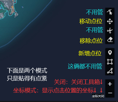 打点教程基础2-1-2.png