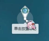 打点教程基础3-1-3.png