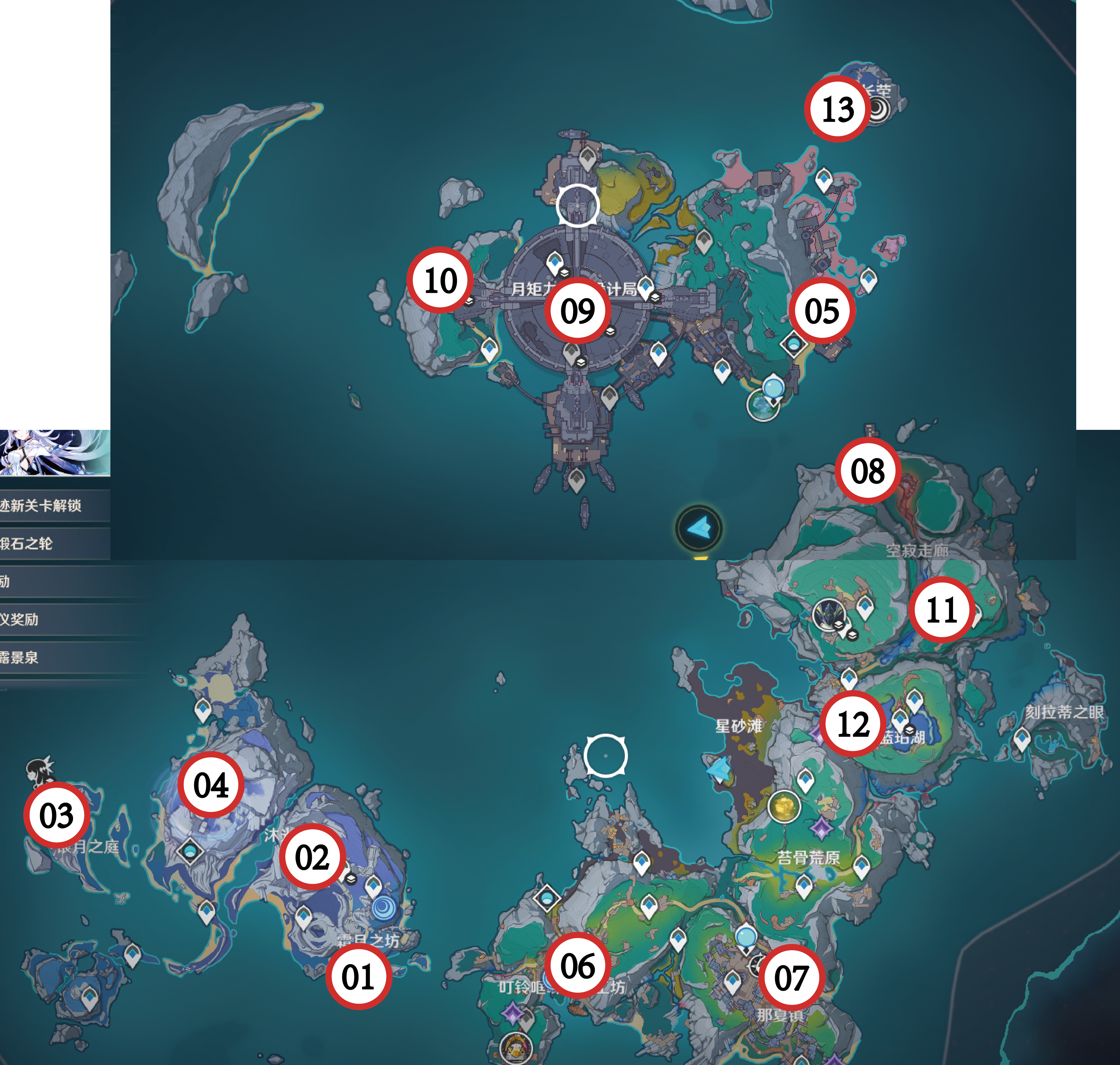地理志挪德卡莱-6.0.png