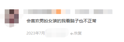 公共讨论页面说明用图1.png