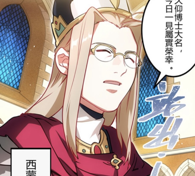 西蒙·佩奇未实装头像.png