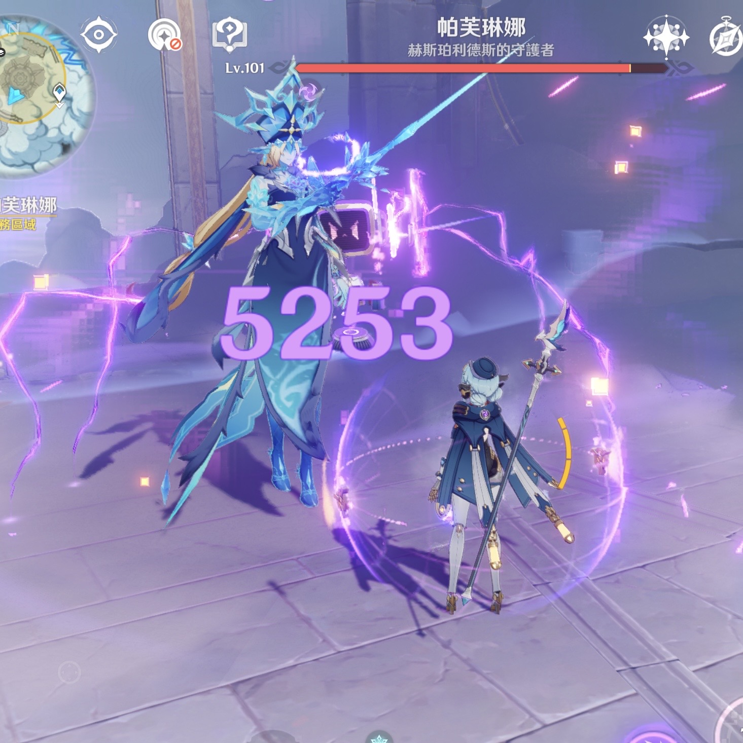帕芙琳娜.png
