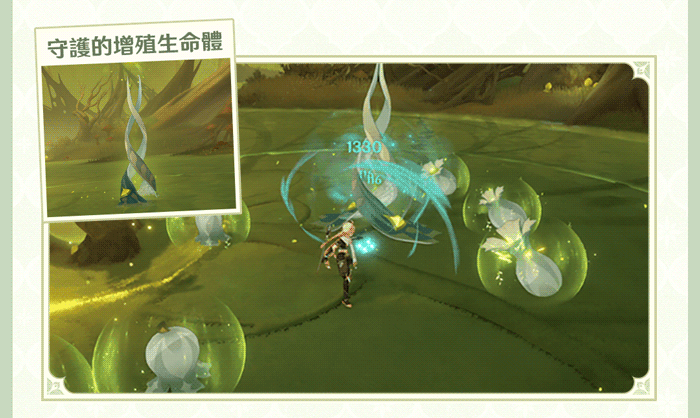 守护生命体护盾.gif