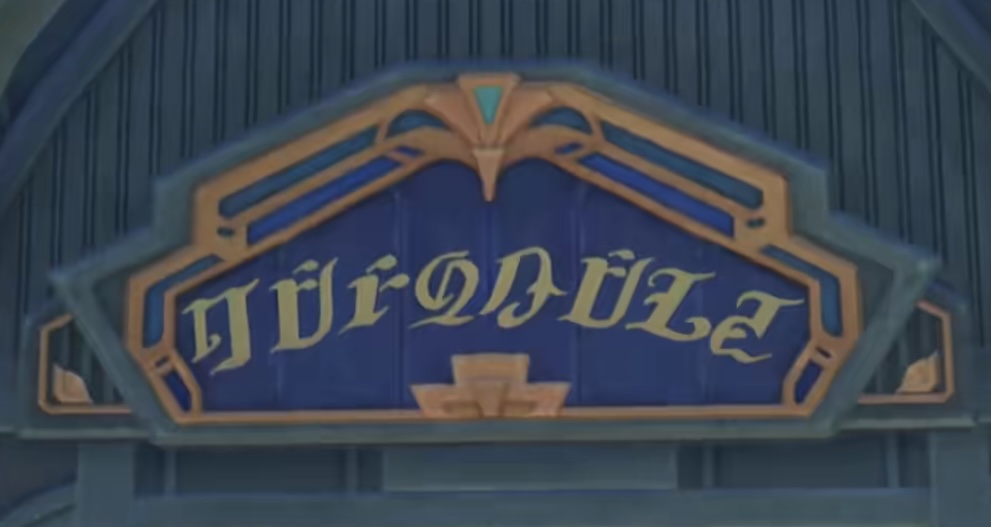 决斗代理人事务所招牌.png