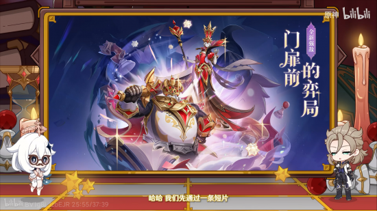 前瞻·5.6新增boss2.png