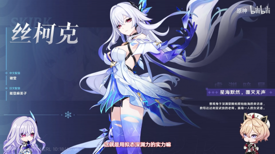 前瞻·5.7新角色1.png