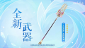 2025年4月27日 (日) 13:36版本的缩略图