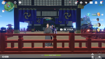 长冈秀满位置.png