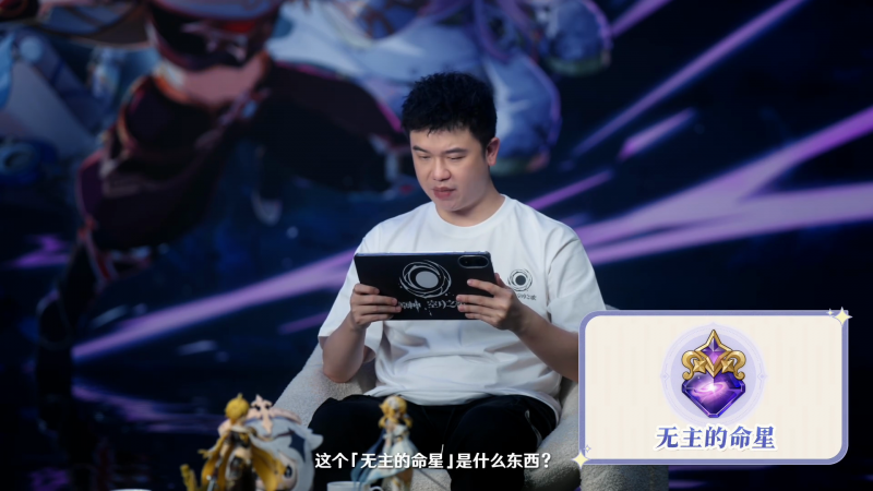文件:前瞻·月之一新系统1.png