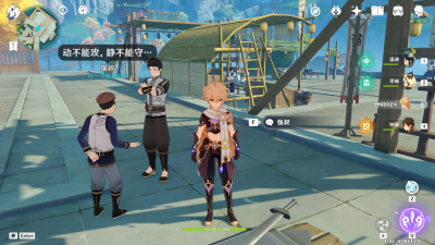 阿伟位置.png