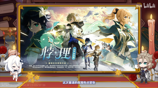 前瞻·5.6魔神任务.png