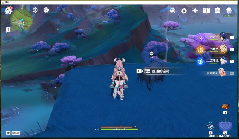 文件:普通的宝箱-1cgm1zt4sno.png
