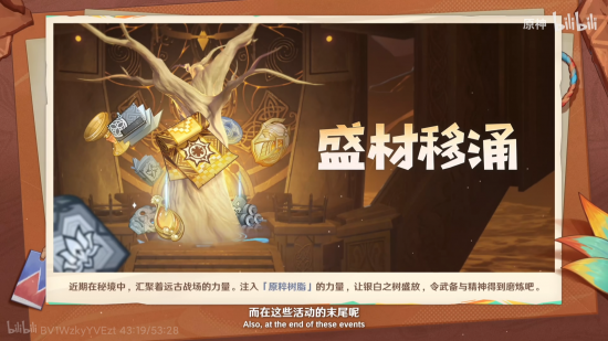 前瞻·5.3特殊活动.png