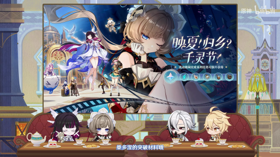 前瞻·月之八活动1.png